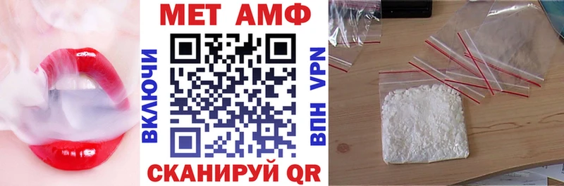 Amphetamine 98%  Купить закладки  Калининец 