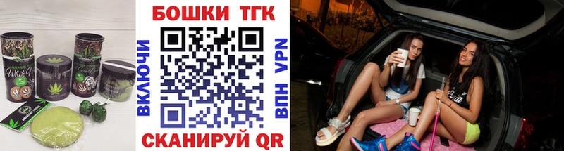 Купить  Калининец  Печенье с ТГК марихуана 