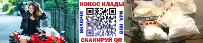 Купить  Калининец  КОКАИН Fish Scale 