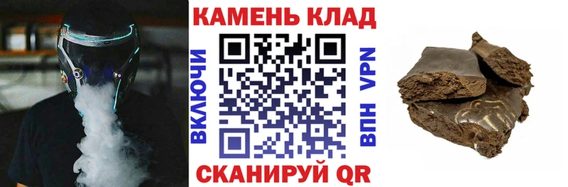 Купить  Калининец  ГАШИШ гарик 