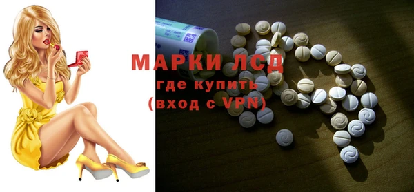 ПСИЛОЦИБИНОВЫЕ ГРИБЫ Протвино