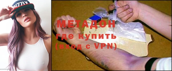 спиды Пролетарск