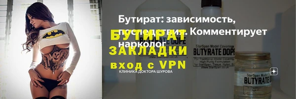 ПСИЛОЦИБИНОВЫЕ ГРИБЫ Протвино