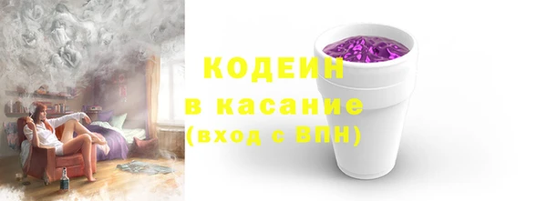 ПСИЛОЦИБИНОВЫЕ ГРИБЫ Протвино