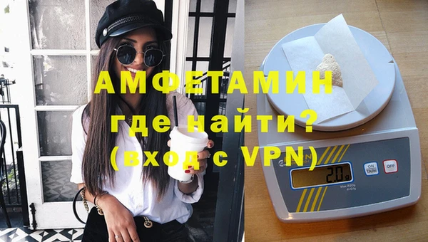 спиды Пролетарск