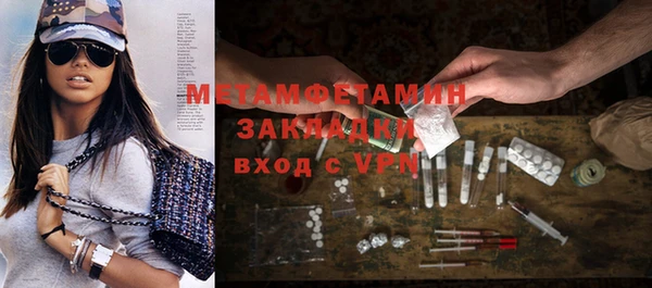 ПСИЛОЦИБИНОВЫЕ ГРИБЫ Протвино