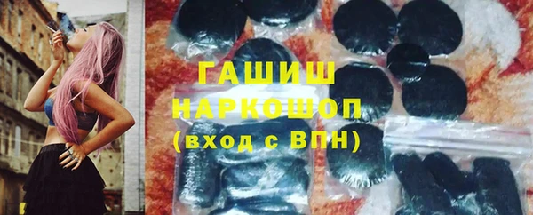 спиды Пролетарск