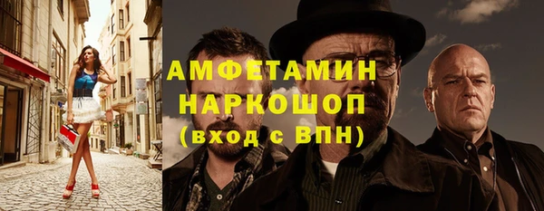 ПСИЛОЦИБИНОВЫЕ ГРИБЫ Протвино
