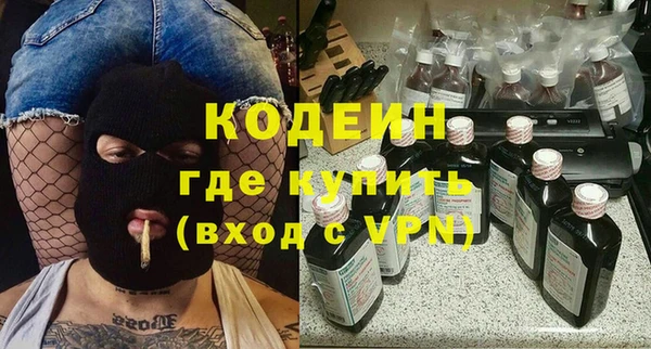 спиды Пролетарск