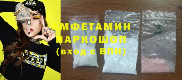 спиды Пролетарск