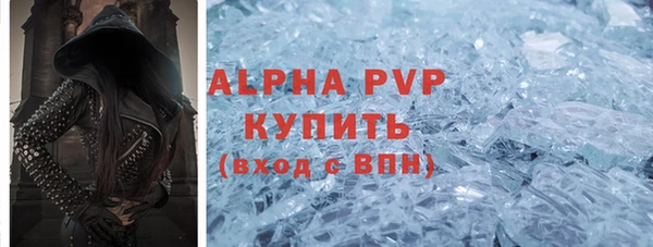 ПСИЛОЦИБИНОВЫЕ ГРИБЫ Протвино