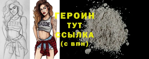ПСИЛОЦИБИНОВЫЕ ГРИБЫ Протвино