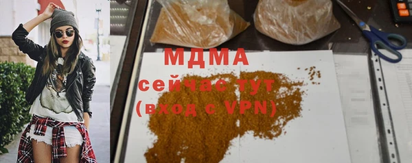 спиды Пролетарск