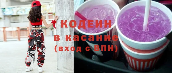 ПСИЛОЦИБИНОВЫЕ ГРИБЫ Протвино
