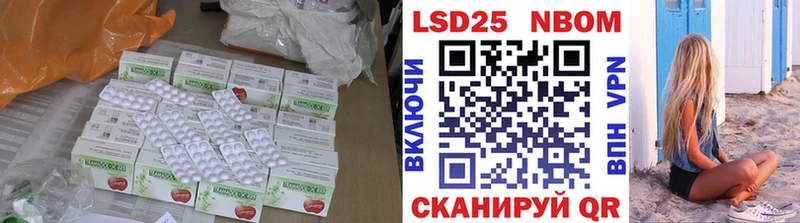 ЛСД экстази кислота  Купить где  Калининец 