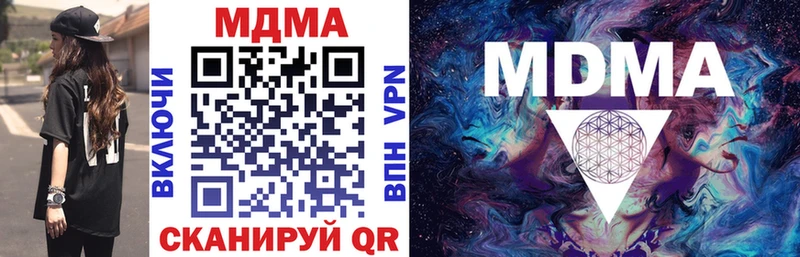 Купить  Калининец  МДМА молли 