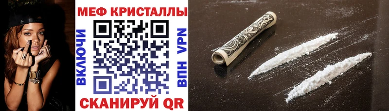 Купить  Калининец  Мефедрон кристаллы 