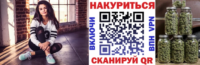 Каннабис Ganja  Купить закладки  Калининец 